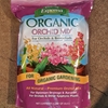 Epsoma Orchid Mix - 4 qt soil